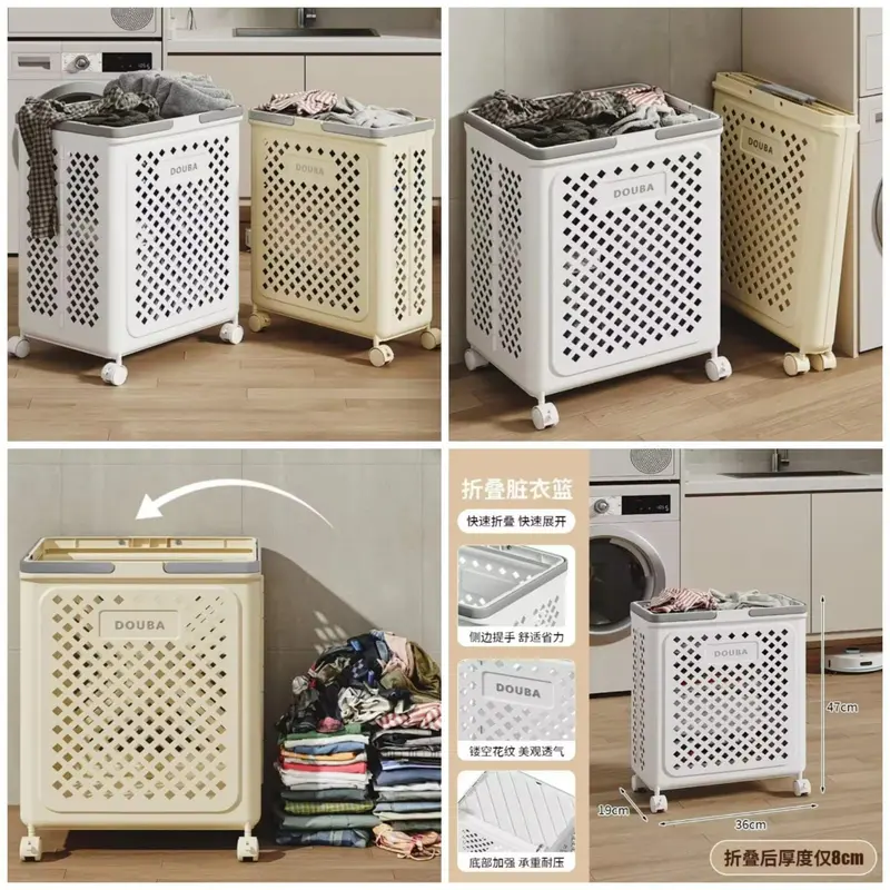 Collapsible Rolling Laundry Trolley 1