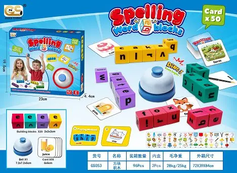 Educational Spelling Word Building Blocks For Kids 1