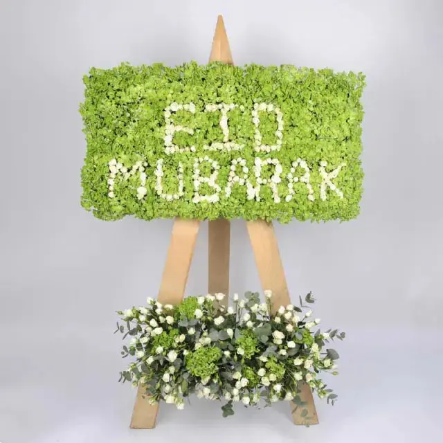 Eid Mubarak Decorative Flower Stand 1