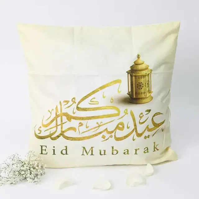Eid Mubarak Embroidered Cushion 1