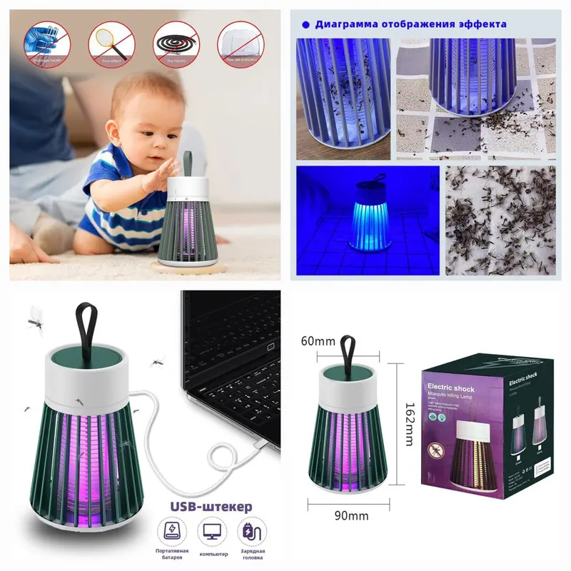 Silent Uv Mosquito Trap Lamp For Indoor Use 1
